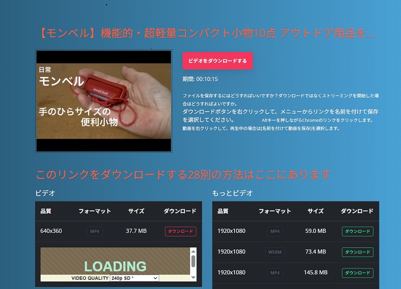 2conv YouTube URL解析