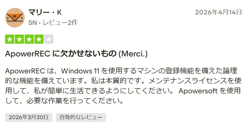 Apowersoftの口コミ-1