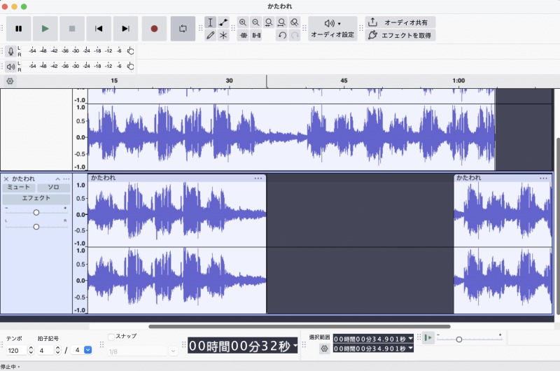 Audacity　削除と切り取り