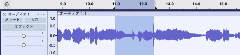 Audacity 録音を編集