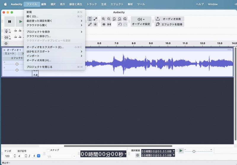 Audacity 録音を出力