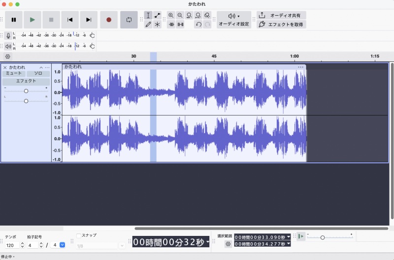 Audacity トラックを選択