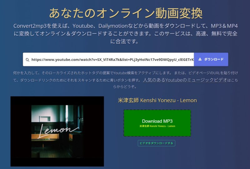 Convert2mp3