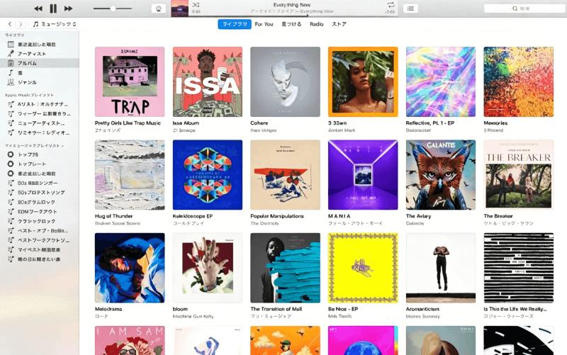 itunes 変換