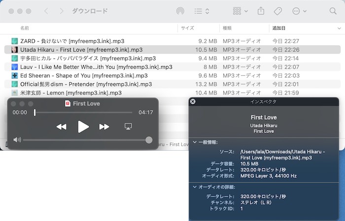 My Free MP3 ダウンロードしたMP3ファイル