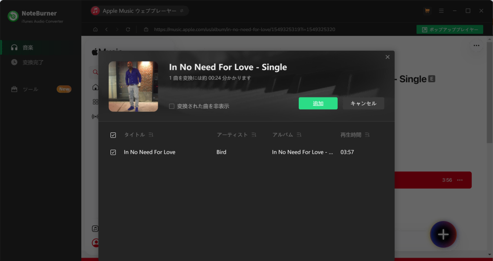 NoteBurner Apple Music Converter