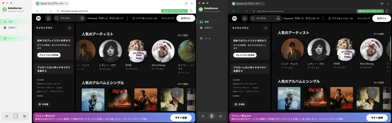 NoteBurner Spotify Music Converter