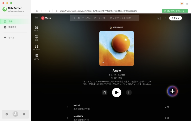 Noteburner YouTube Music Converter