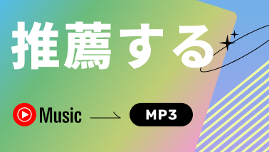 recommend
