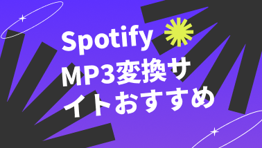 recommend