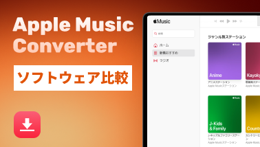 recommend
