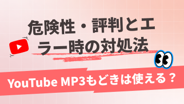 recommend