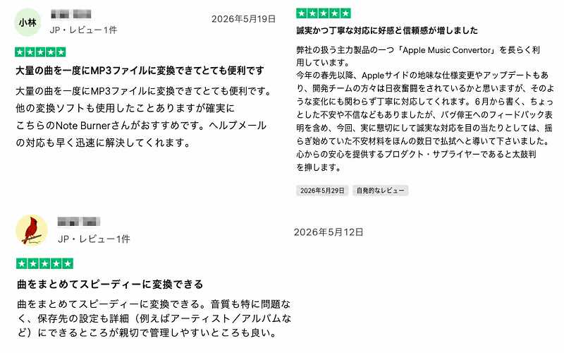 Noteburnerのリアルメリットレビュー