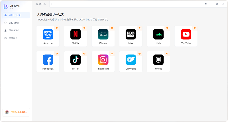 YouTubeを選択