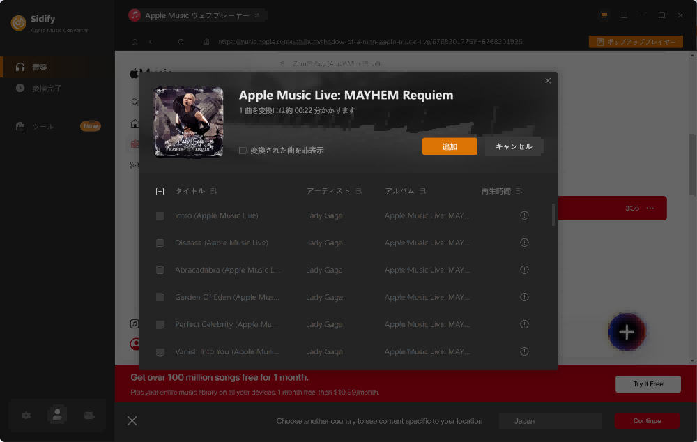 MuConvert Apple Music Converter