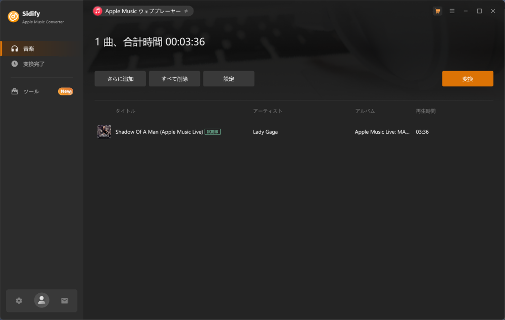 Sidify Apple Music Converter