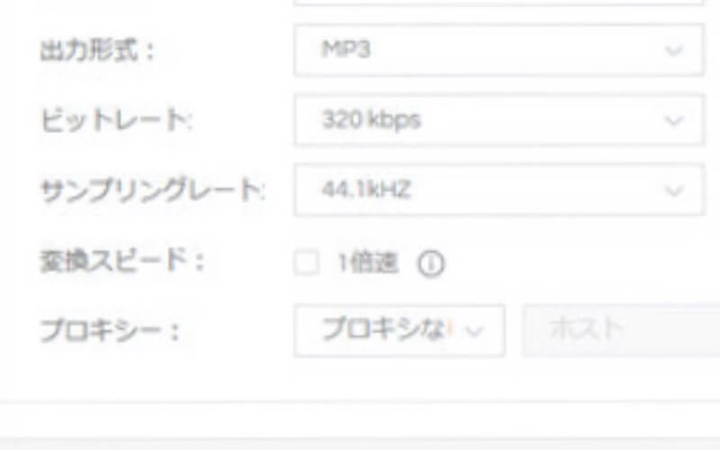 Noteburnerの音質と形式