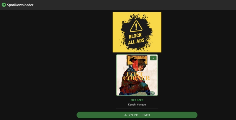 Spotify Downloader