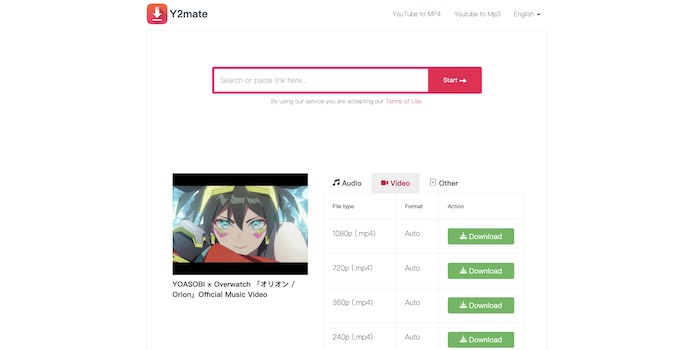 Y2Mate サイト② YouTube動画ダウンロード