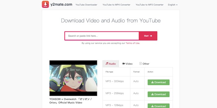 Y2Mate サイト③ YouTube動画ダウンロード