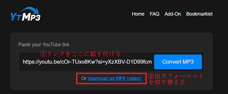 YTMP3でYouTubeのコンテンツをMP3やMP4に変換する