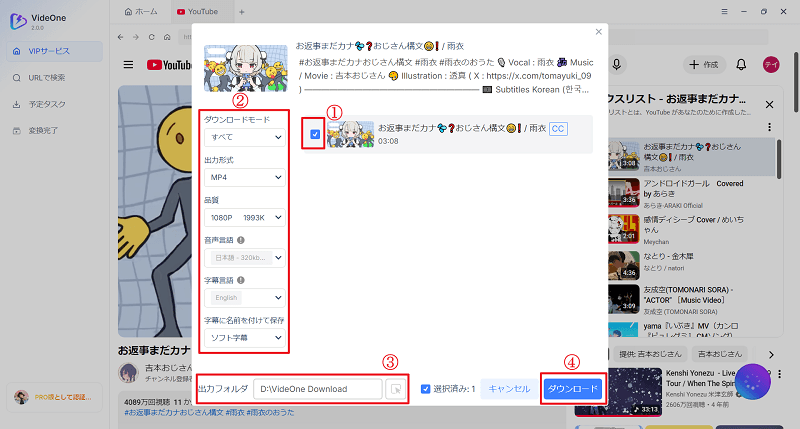 エピソードを選択